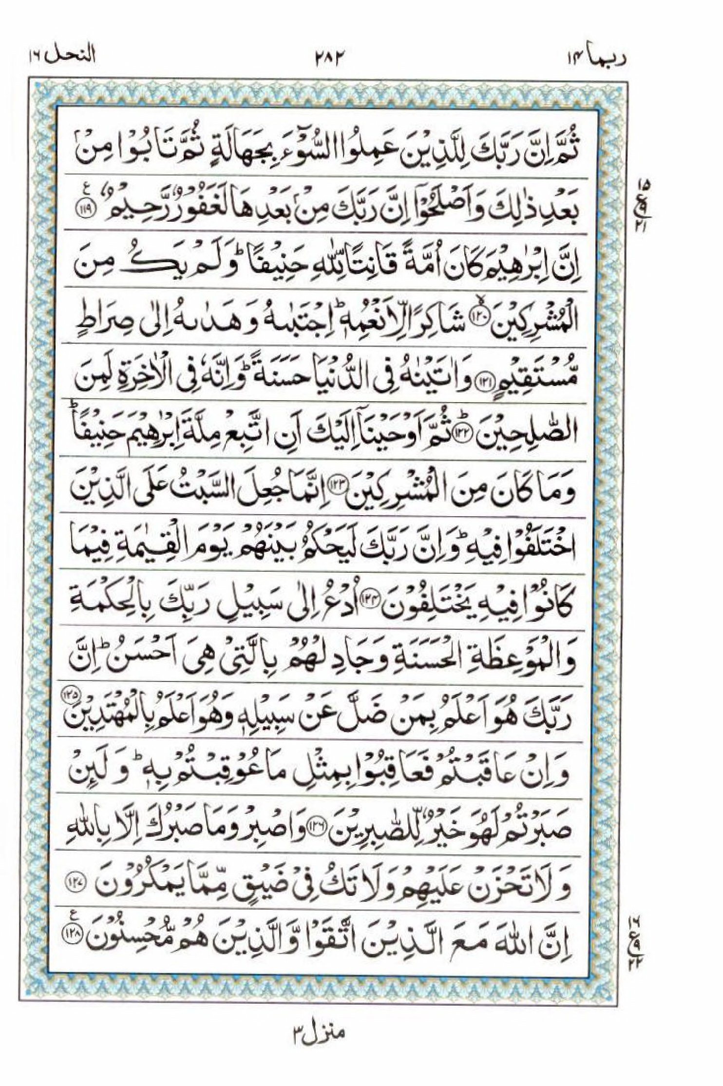  Page 282