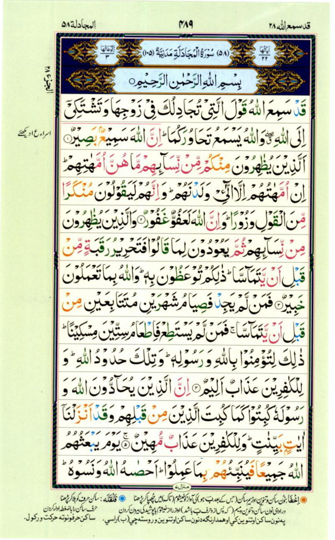  Page 489